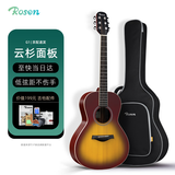 卢森（Rosen）G12单板民谣吉他初学者木吉他入门吉它男女生旅行乐器G11面单可选 39英寸日落色
