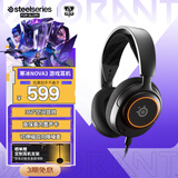 赛睿（SteelSeries）寒冰Nova 3电竞头戴式有线游戏耳机耳麦寒冰5升级版电脑 LOL吃鸡CS 降噪麦 适配三角洲行动 高考