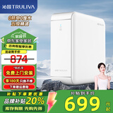 沁园（TRULIVA）净水器 小白鲸系列家用超滤净水器 不插电0废水超滤机净饮机 无桶保留矿物质净水机 五级精滤 UU-O3011