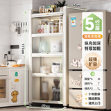帅仕（shuaishi）厨房用具置物架落地餐边橱柜冰箱夹缝收纳碗柜微波炉烤箱储物柜子 白【整柜加高】5层60长-加深款