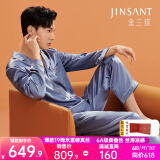 金三塔真丝睡衣女100%桑蚕丝可外穿凉感养肤两件套居家服礼物 [推荐]男士19姆米雾蓝色 2XL