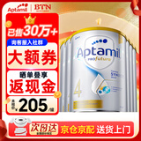 爱他美（Aptamil）澳洲白金版 含DHA段叶黄素婴幼儿牛奶粉 保税 新西兰原装进口 4段 6罐【询客服 超大额券】
