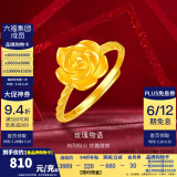 金至尊（3D-GOLD)玫瑰物语黄金戒指实心足金999花边层叠素圈女戒生日礼物计价 金重3.41克（配珠宝礼盒）