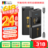 节奏坦克（TempoTec） 奏鸣曲BHD Pro 双芯便携解码耳放小尾巴4.4mm+3.5mm/usb声卡DSD512/MQA Type-C 可调音量 黑色