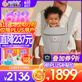 ERGObaby二狗背带婴儿抱娃神器四季透气外出旅行遛娃神器breeze解放双手 Deluxe珍珠灰+口水巾