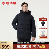 坦博尔羽绒服男宽松商务休闲可脱卸帽保暖男士外套 碧玉青  195/108A