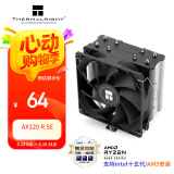 Thermalright(利民)Assassin X 120 Refined SE 风冷散热器 AGHP逆重力四热管支持 12CM风扇 AX120 R SE