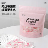 蚕丝压缩面膜纸水疗湿敷特用美容院一次性薄干面膜扣超薄纯棉正品 100粒无纺布压缩面膜 100片