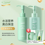 安安金纯橄榄油补水保湿水乳套装 清洁细致毛孔护肤套 超值两件套水+乳