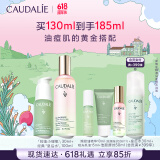安心控油套装（皇后水100ML+美肤精华30ML）生日礼物 