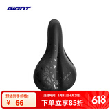 捷安特（GIANT）Wings Gel座垫套双尺寸柔软舒适骑行装备自行车单车座垫套配件 凌乱三角宽版