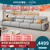 奥左真皮沙发100%头层牛皮一线品牌客厅小户型高靠背简约直排2025新款 3.2米多人位【升级智能充电.送抱枕】 豪华版（2.0mm头层牛皮+乳胶座包+松木框架）