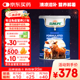 生命阳光儿童成人老人牛初乳20%免疫球蛋白调制乳粉3岁以上800克/罐 