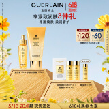 娇兰（Guerlain）帝皇蜂姿洁面修护套装洗面奶洁面+复原蜜护肤礼盒520送女朋友礼物