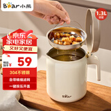 小熊（Bear）滤油壶304不锈钢 带滤网猪油罐 大容量厨房油瓶食品级油罐壶1.3L