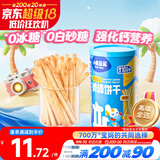 小鹿蓝蓝 婴幼儿炭烧棒磨牙棒饼干宝宝儿童零食手指饼干130g