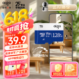 爱国者（aigo）128GB内存卡TF（MicroSD）存储卡A1 U3 V30 4K行车记录仪&监控摄像头手机平板相机游戏机储存卡 T0