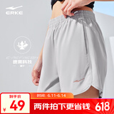 鸿星尔克运动裤女夏季新款清爽吸湿速干跑步健身运动短裤女子短裤五分裤 云灰色 3XL
