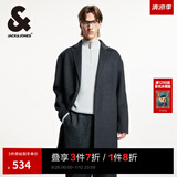 杰克·琼斯（JACK&JONES）男装衣服春秋商务休闲中长款毛呢大衣男羊毛呢子双面羊绒外套男士 E39锻钢灰 S 170