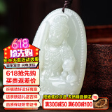禾玉和田玉吊坠 生肖蛇普贤菩萨本命年八大守护神本命佛观音笑佛项链 属鸡-不动尊菩萨