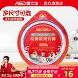 爱仕达（ASD）高压锅密封圈配件原装18/20/22/24/26CM压力锅硅胶圈橡胶圈皮垫圈 QGJ18 (A18铝合金高压锅适用)