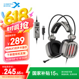 西伯利亚（XIBERIA）【全网热销】S21MAX双声卡智控游戏耳机电脑耳机耳麦吃鸡耳机电竞耳机线控USB7.1音效 铁银灰 