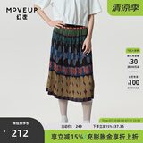 幻走（MOVEUP）春夏季新款.FUN系列松紧腰压褶油画抽象艺术设计感显瘦半身裙女 混彩黑 S