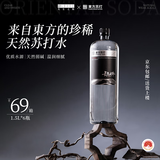 长生之脉 东方苏打天然苏打水克东无糖无气饮用水1.5L*6瓶零添加小分子水