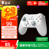 雷神（ThundeRobot）G30S竞技版【国家补贴】无线游戏手柄扳机振动类xbox电脑PC手机switch电视steam蓝牙ns原神 白