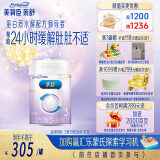 美赞臣亲舒3段奶粉 幼儿配方奶粉 800g 1-3岁 部分水解蛋白(新旧随机发)