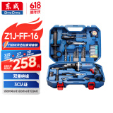 东成710W冲击钻Z1J-FF-16T家用手电钻有线电动工具箱多功能套装