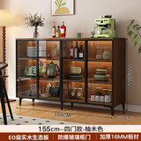 橙柏玺餐边柜靠墙一体储物柜现代轻奢小户型高级半高酒柜实木茶水收纳柜 155*35*113胡桃色【上楼包安装】