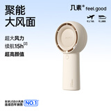 几素25新品风宝高速小风炮小风扇手持迷你小型随身便携式usb充电大风力办公室学生轻音户外露营电风扇 【棕】plus版+5挡劲风+4000mAh