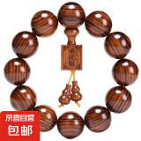 老挝黄花梨高密度似缅甸藤香木海黄越南花梨手串沉水念珠佛珠 花梨15mm手串小葫芦吊坠带牌