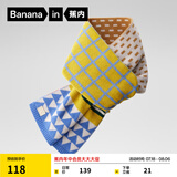 蕉内（Bananain）小热皮502++儿童针织围巾男女童羊毛宝宝大童围脖保暖锁温秋冬季 南贝杏 F