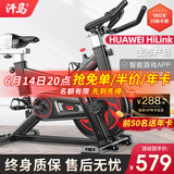 汗马 【智能游戏APP】动感单车家用运动器材健身车室内脚踏自行车 弹簧减震+加大车架+飞轮全包黑