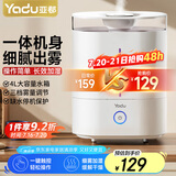 亚都（YADU）加湿器 办公室加湿 客厅卧室家用 桌面加湿 轻音加湿 孕妇婴儿可用加湿 迷你加湿 SC180-S045