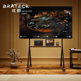 Brateck北弧 电视推车 艺术电视支架 落地电视架 移动电视机壁挂架 FS350 松露黑丨43-75吋丨店铺爆款