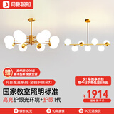 月影智能护眼客厅吊灯餐厅灯北欧简约全铜魔豆中山灯具套餐三室两厅 B1【智能款/RA97】客餐厅