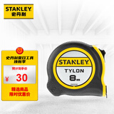 史丹利（STANLEY）黑银系列高精度钢卷尺公制易钩卷尺8m尺子耐磨盒尺木工8米