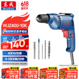 东成手电钻WJZ400-10K正反转可调速多功能家用电钻电动工具