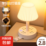 2024新款多功能台灯卧室床头灯小夜灯卧室睡眠灯带插座一体多功能 普通款 三色光【4插位】 2.8米