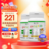 EricFavre艾瑞可dha婴儿藻油胶囊多效儿童dha学生补脑黄金维生素AD+K2 【眼聪明智】DHA海藻油两瓶装
