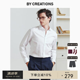 By Creations柏品DP免烫商务衬衫男职业正装易打理纯棉白衬衫抗皱休闲长袖衬衣 温莎领-白色-细人字纹 41