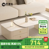 艺难忘奶油风岩板茶几客厅家用小户型2024款网红北欧可伸缩茶几现代简约 纯白岩板丨杏柜伸缩茶几