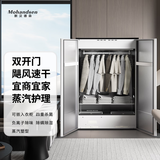 Mohandsen默汉德森酒店商用双开门毛巾烘干机六核热风烘干衣柜杀菌除螨衣服床单被套烘干神器蒸汽熨烫干洗衣物护理机 双开门极地白- 1280L