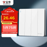 公牛（BULL）开关插座 G12系列 四开双控开关86型大面板开关G12K412 象牙白