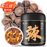陈一凡 辣木籽150g 手工精选大颗饱满辣木子茶黑壳白果仁女性滋补养生茶
