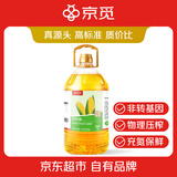 京觅玉米胚芽油5L 非转基因一级压榨 充氮保鲜