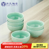 苏氏陶瓷（SUSHI CERAMICS）青瓷釉陶瓷碗花开富贵米饭碗汤碗6件套装餐具